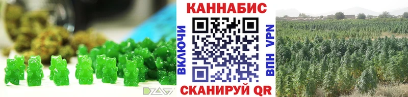нарко площадка какой сайт Мытищи Cannafood конопля