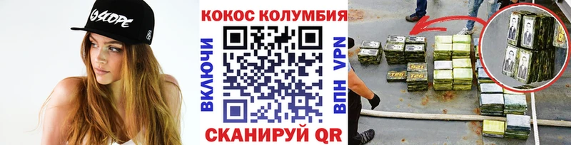 Кокаин FishScale  Мытищи 