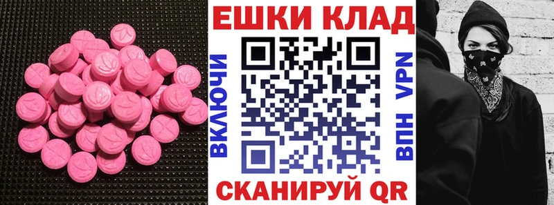 Экстази Punisher МЕГА как зайти Мытищи