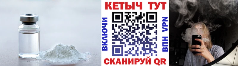 как найти закладки  Мытищи  Кетамин VHQ 