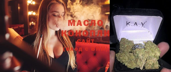 кристаллы Волосово