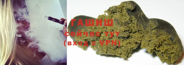 героин Сатка