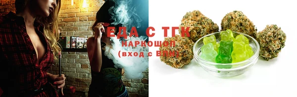 мескалин Волоколамск