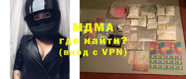 мескалин Волоколамск