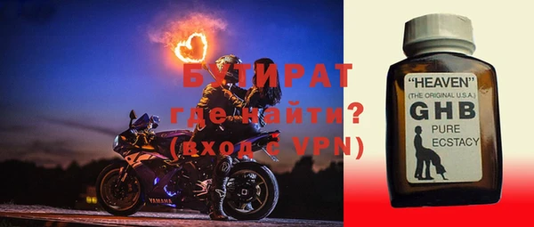 альфа пвп Саяногорск