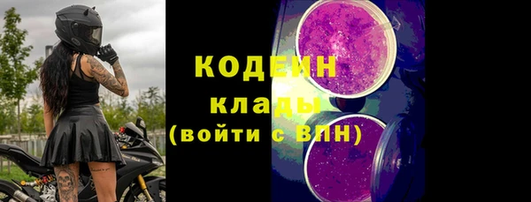 героин Верея
