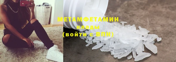 кристаллы Волосово