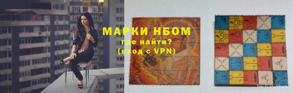 кристаллы Волосово