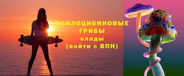 кристаллы Волосово
