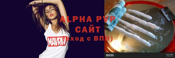 шишки Володарск