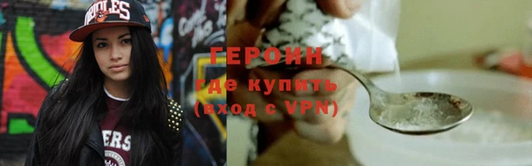 шишки Володарск