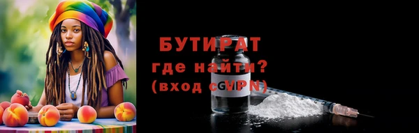 мескалин Волоколамск