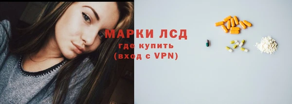 мескалин Волоколамск