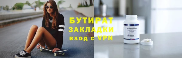 шишки Володарск