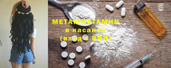 героин Верея