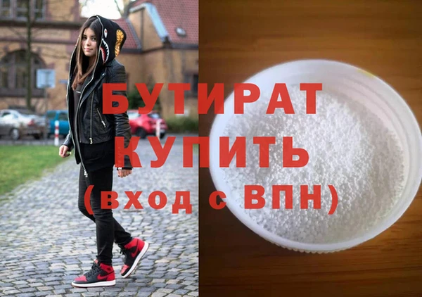 альфа пвп Саяногорск