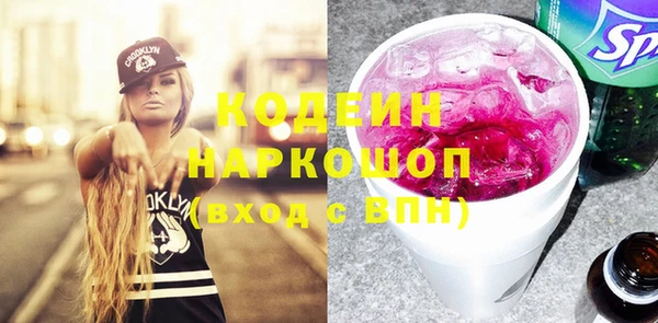 шишки Володарск