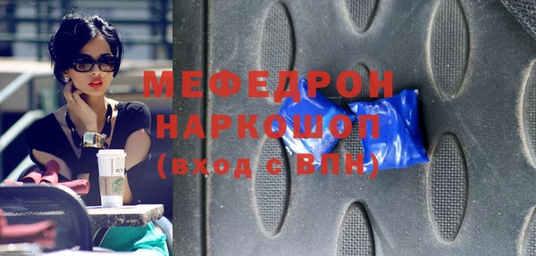 СК Сафоново