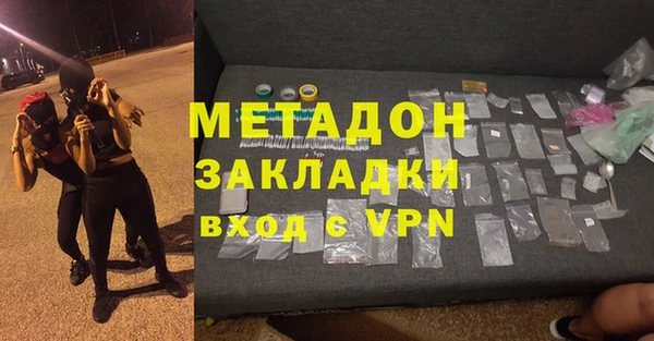 героин Верея