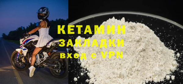 мяу мяу мука Верхний Тагил