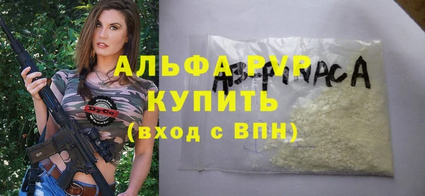 мяу мяу мука Верхний Тагил