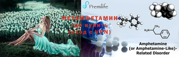 кристаллы Волосово