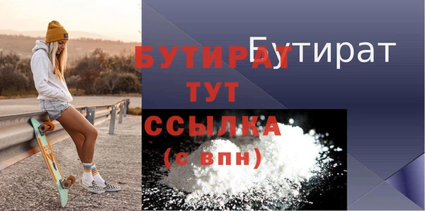 героин Верея
