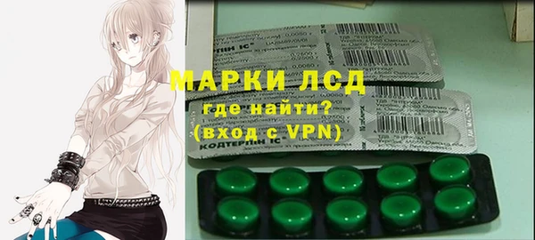 шишки Володарск