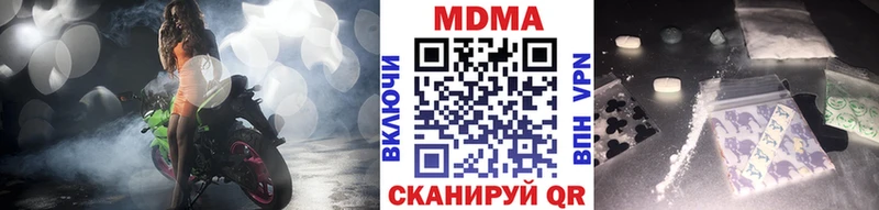 MEGA ТОР  как найти   Мытищи  MDMA crystal 