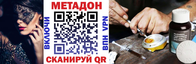 Метадон VHQ  Мытищи 