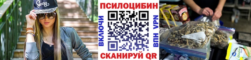 Псилоцибиновые грибы мухоморы  Мытищи 